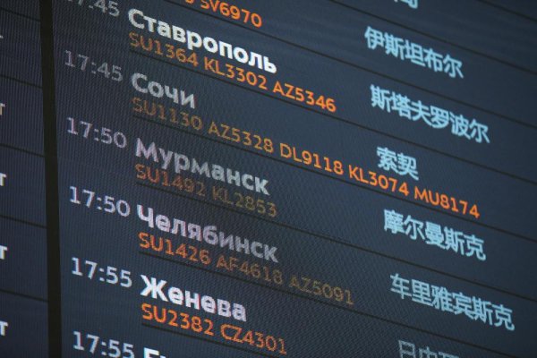 鼎配配资 俄航因黑客攻击继续取消航班 但运行大致稳定
